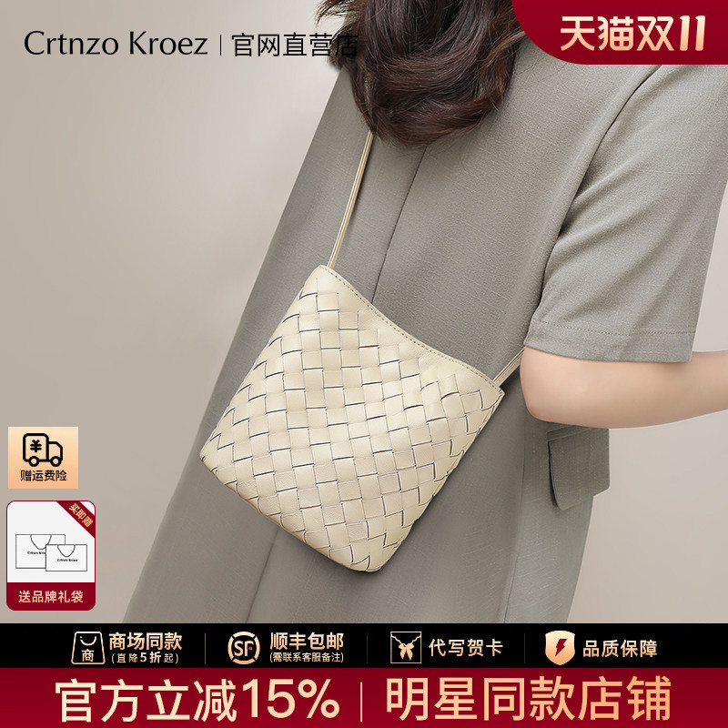 Official Website Small C&K official store Bucket Bag for Women 2026 New Crossbody Bag Genuine Leather Women's Bag Woven Phone Bag