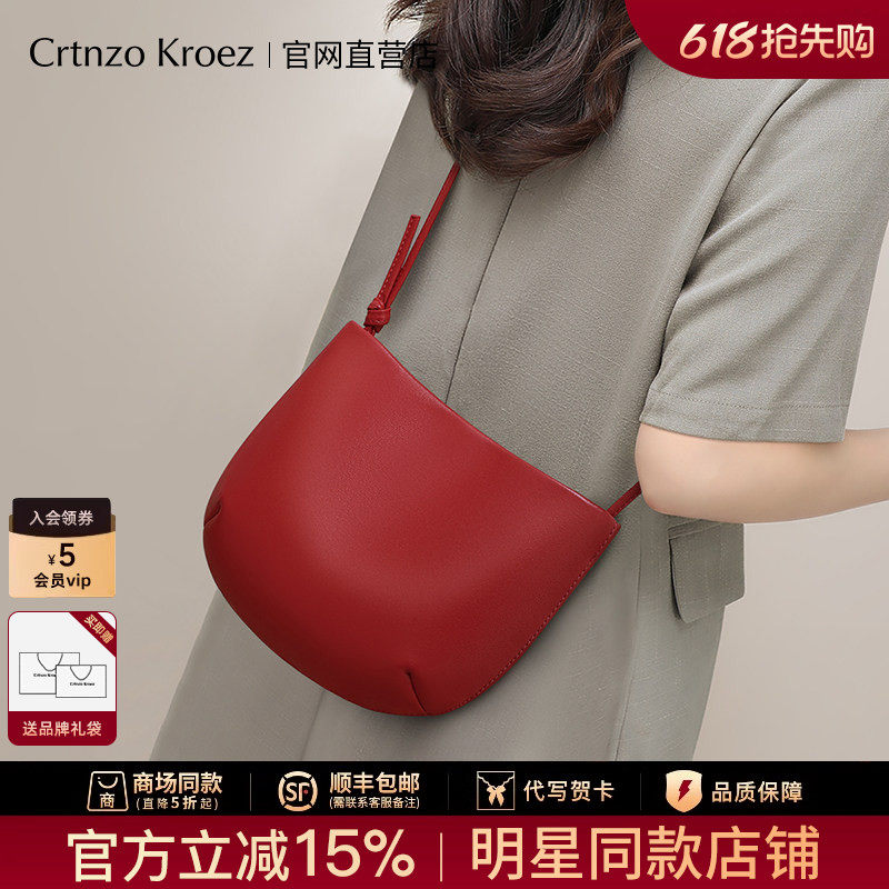 Официальный сайт небольшого флагманского магазина c&k bag ladies, новинка 2026 года, сумка-мессенджер, кожаная женская сумка высокого класса, седельная сумка