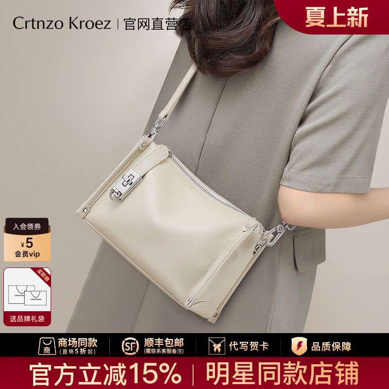 Официальный сайт small c&k flagship store box маленькая квадратная сумка женская 2026 новая сумка-мессенджер кожаная женская сумка-подушка