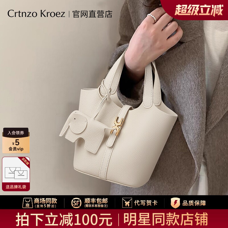 Official Website Small C&K official store Bucket Bag for Women 2026 New Crossbody Genuine Leather Women's Bag Market Basket Handbag