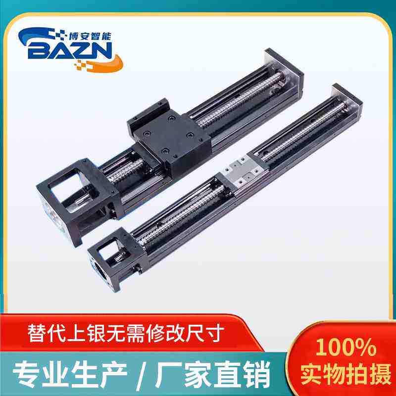 Domestic KK module KK60 KK86 via matching upper silver linear guide slider ball bearing wire rod precision sliding table module-Taobao