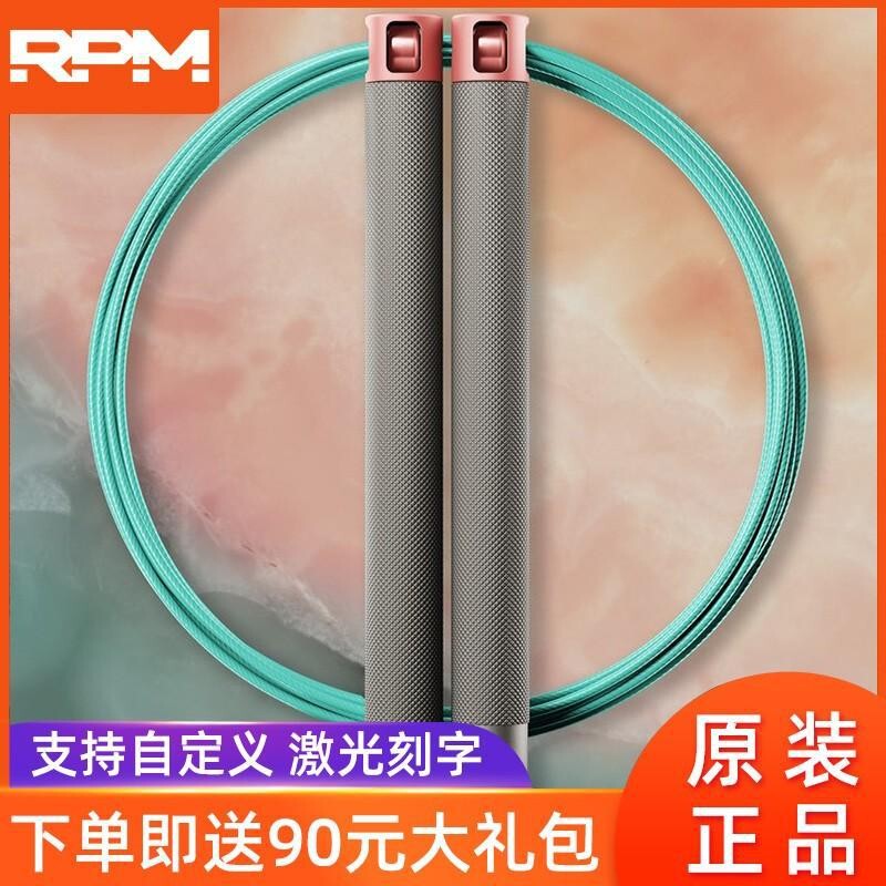 Grab the Original Rpm Session 4.0 Double-Bearing Speed Jump Rope for Crossfit, Double-Shake Exercise, Fitness, and Weight Loss