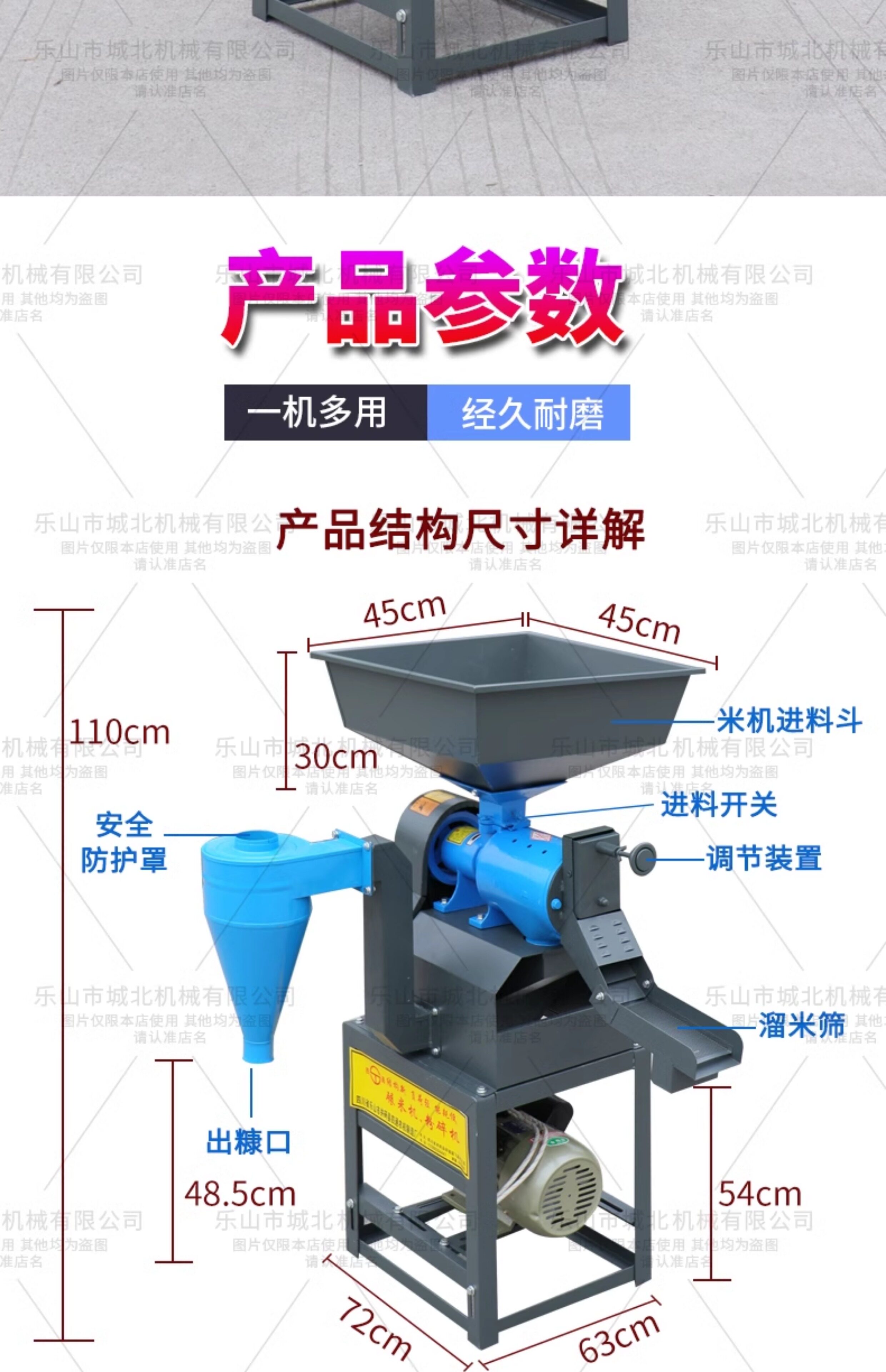 Райс мельница 新款50型家用商用碾米机打米机稻谷小米去皮玉米粉碎剥谷机大产量 OTHER