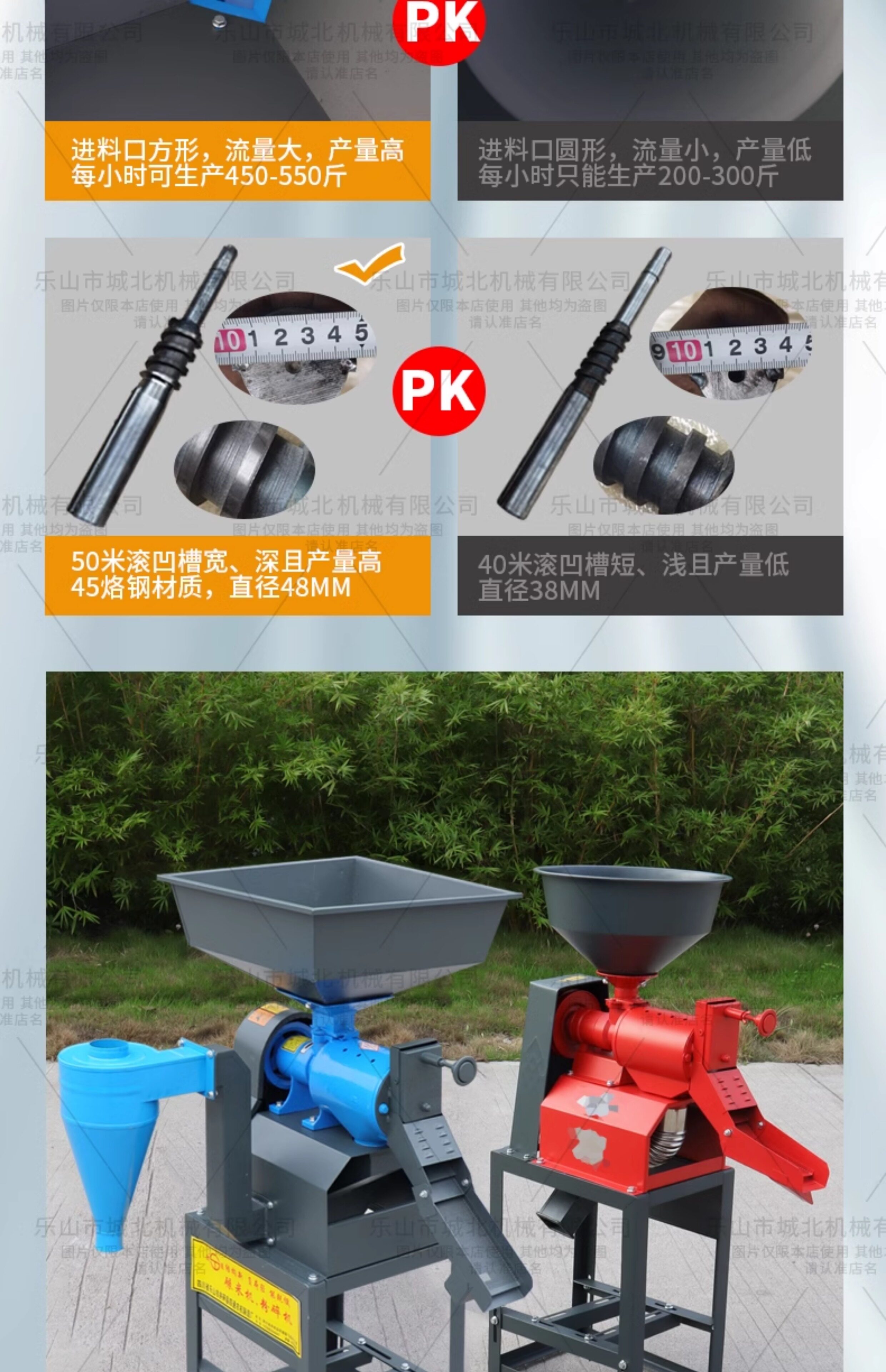 Райс мельница 新款50型家用商用碾米机打米机稻谷小米去皮玉米粉碎剥谷机大产量 OTHER