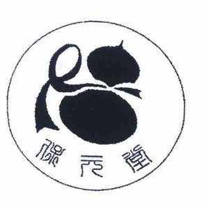 保元堂养生酒