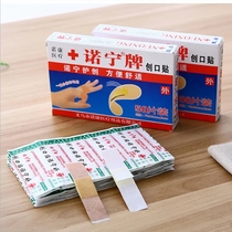 Boxed band-aid for home use waterproof breathable hemostasis wound protection anti-wear foot home emergency band-aid