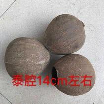 Nouveaux produits Natural Coconut Shell Yu Drama Board Hu Qin Cavité Coconut Instrumental Shell Matière première Lieu dorigine