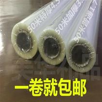 Highly transparent dustproof thickened opp plastic reel flower and fruit basket gift fully transparent cellophane wrapping paper material package