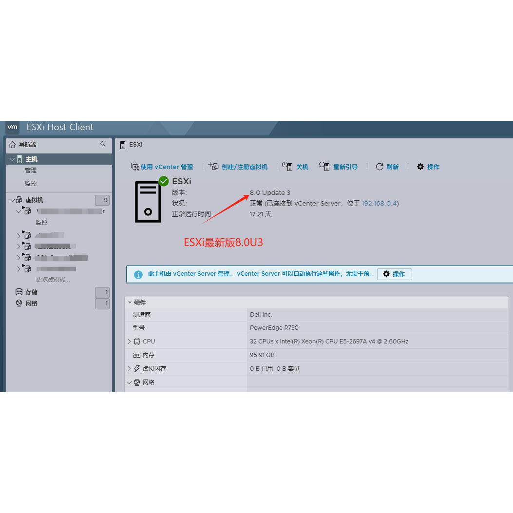 VMware vSphere的正确读音是什么？发音技巧全解析-生活-淘宝百科网