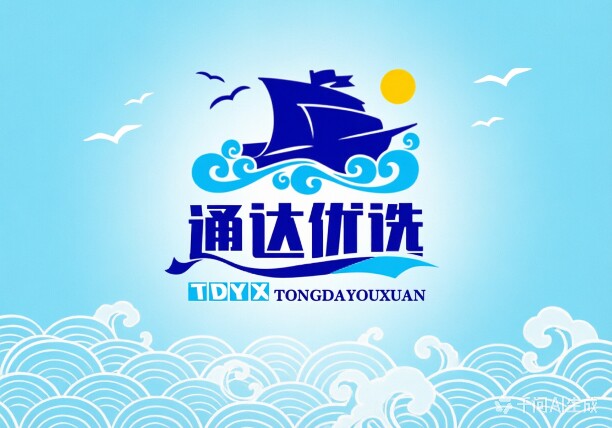 通达优选汇