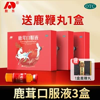 10 мл * 20 кусочков x 3 коробки + шарики оленей * 1 коробка * 20 шаров [Cycle Packing] Конфиденциальная доставка, одна для подделки на десять