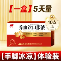 10 штук x 1 коробка 【Высокий эффект при принятии】