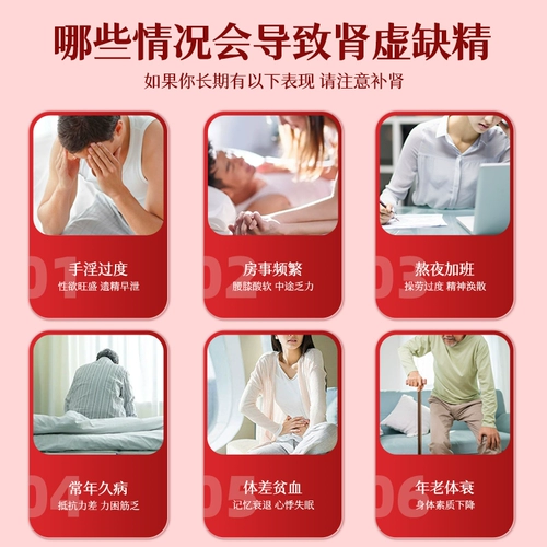 Jilin Aodo Deer Antoes Orals Флагманский магазин, питательница почек, почечные, родившиеся, женщины, питательная почка ян питательская кровь и питательная импульс