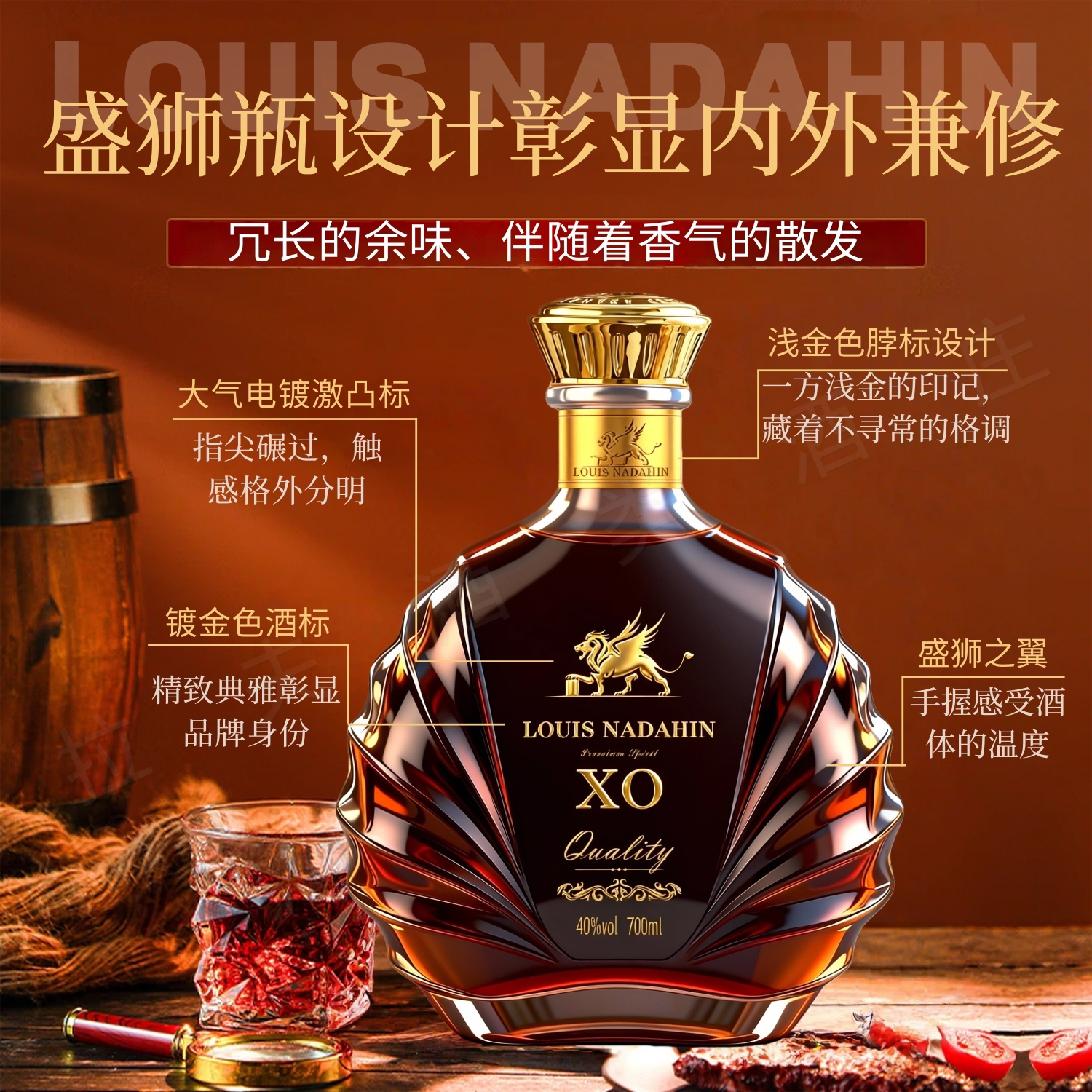 如何挑选一瓶适合节日送礼的法国原酒进口洋酒白兰地XO？