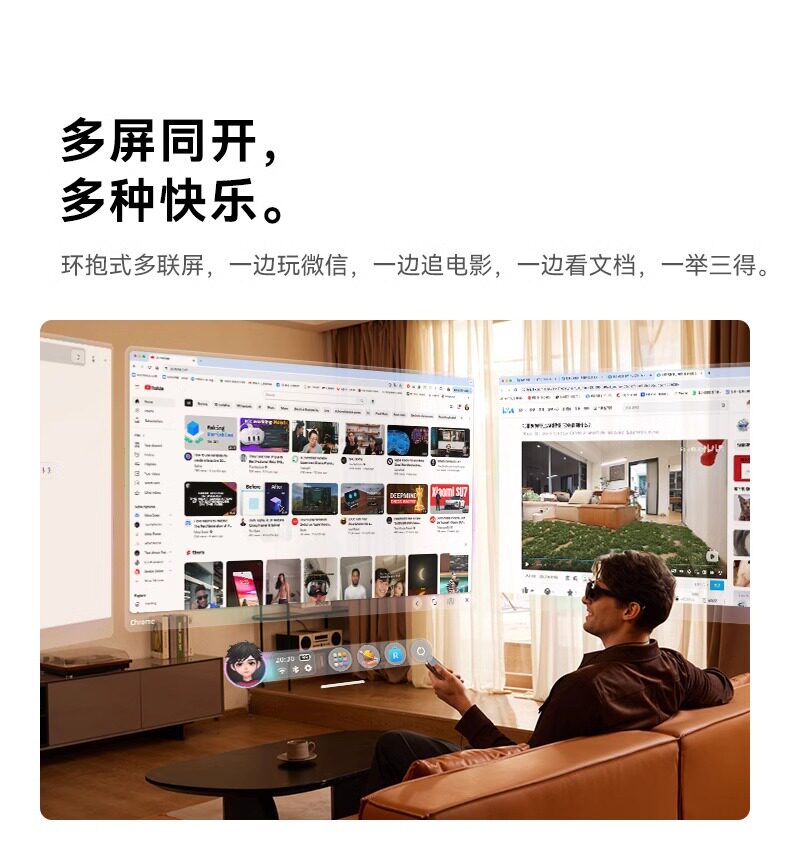 ar设备 【送折叠键盘＋手柄】rokidarlite乐奇智能ar眼镜max2若琪air3d观影游戏手机ai非vr支持三联屏全生态应用