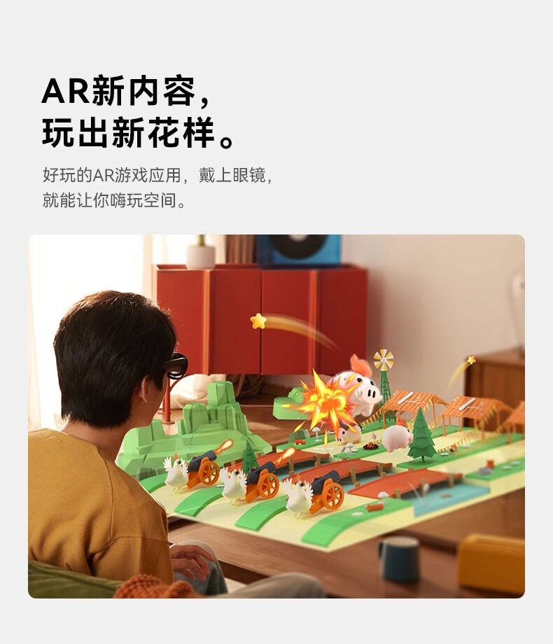 ar设备 【送折叠键盘＋手柄】rokidarlite乐奇智能ar眼镜max2若琪air3d观影游戏手机ai非vr支持三联屏全生态应用