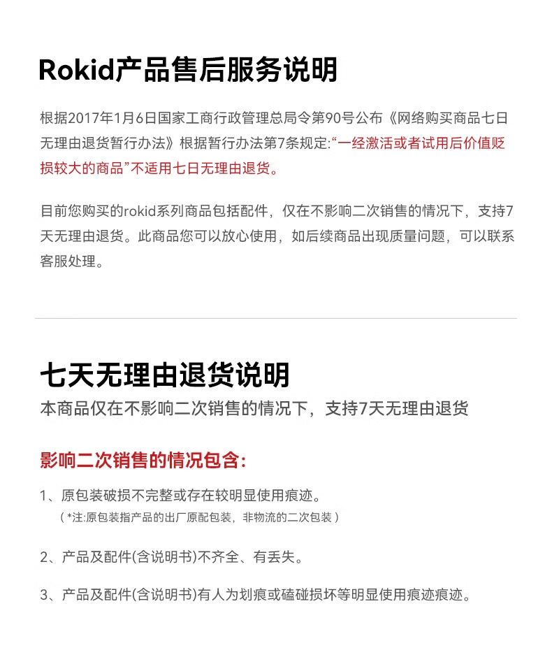 ar设备 【送折叠键盘＋手柄】rokidarlite乐奇智能ar眼镜max2若琪air3d观影游戏手机ai非vr支持三联屏全生态应用