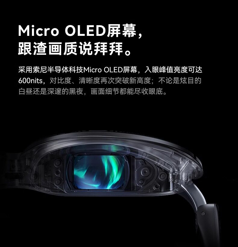 ar设备 【送折叠键盘＋手柄】rokidarlite乐奇智能ar眼镜max2若琪air3d观影游戏手机ai非vr支持三联屏全生态应用