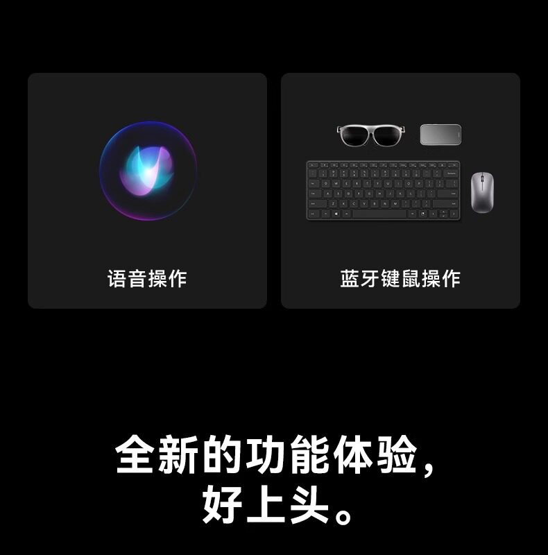 ar设备 【送折叠键盘＋手柄】rokidarlite乐奇智能ar眼镜max2若琪air3d观影游戏手机ai非vr支持三联屏全生态应用