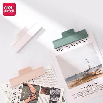 /multi-function manual clamp (mixed) clamp firmly holds the student test paper storage clamp for office