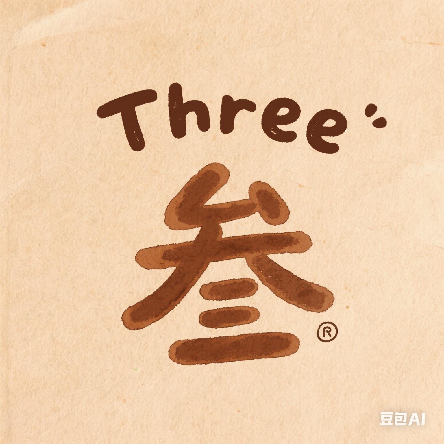 方叁粒的杂货铺子
