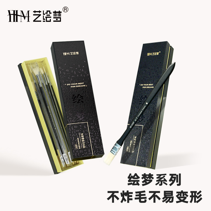 Art Painting Dream Water Chalk Pig Mane Acrylic Oil Paintbrush Sector Pen Hook Line Pen Fine Arts entrance examination with drawing material pen suit-Taobao