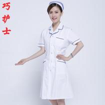 Qiao Nurse Up and Down Round Summer Womens Internship Nurse Uniform Fashionable Slim White Coat Beauty Uniform Short Sleeve Tattoo Embroidery Worker