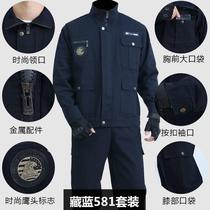 Zuosi customer-quality anti-scalding work clothes suit for mens summer plus labor welder clothing labor protection clothing wear-resistant construction site welder