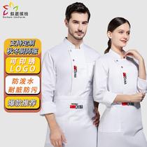 Like Morning Colorful Water-Repellent Chef Uniforms Short Sleeve Men and Women Wear-Resistant and Dirty-Resistant Chef Work Clothes Cake Hotel Catering