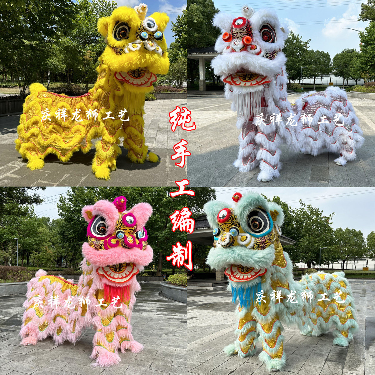 庆祥南狮VS佛山醒狮：羊毛狮头，北狮龙灯，舞狮舞龙道具大揭秘！-其他-淘宝百科网