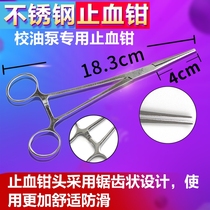 School Oil Pumps Special Pliers Hemostatiques Forceps Big Tweezers Anti-Magnetic Small Tweezers Stainless Steel Disassembly Plunger Pliers Straight Heads