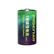 Pinsheng No. 1 battery No. 1 water heater gas gas stove liquefied natural gas stove special household flashlight incense machine toy carbon 1 5v large dry battery R20pD type 170