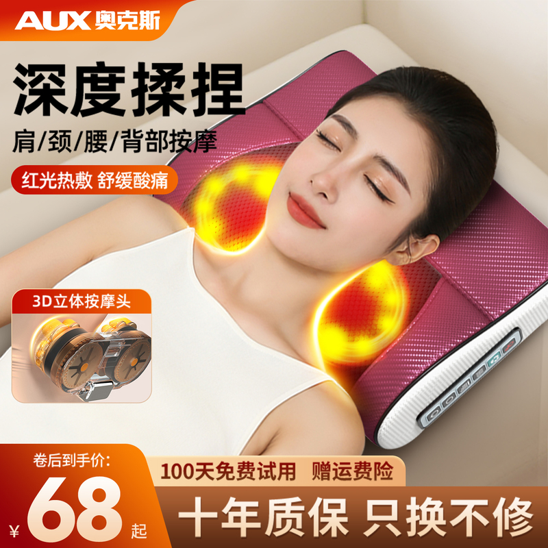 Oaks Cervical Spine Massager for Waist, Back, Neck, Shoulders, and Neck Kneading Device, Full-Body Multifunctional Neck Massage Pillow