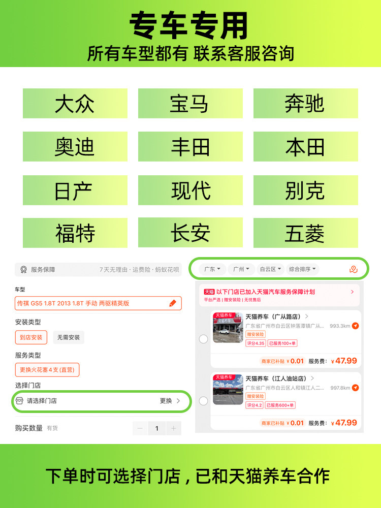 Official Flagship Store Dual Iridium Car Spark Plugs Original Factory Dedicated Needle-Type Spark Plugs for Specific Vehicles Genuine Guarantee