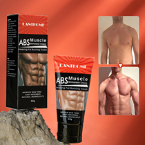 Powerful ABS Muscle Stimulation Cream Anti Cellulite Muscle