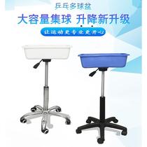 Training class table tennis multi-ball basin ball basket ball collector multi-ball frame ball rack ball container removable ball basin