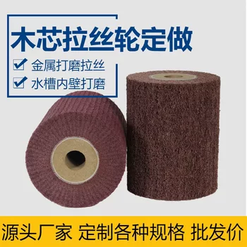 Brushing wheel stainless steel metal brushing polishing customization