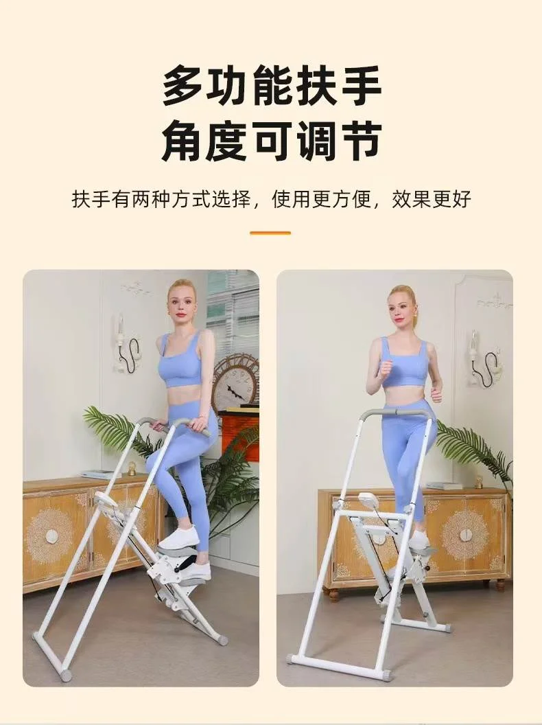 Степпер 多功能爬楼机家用运动健身器材原地踏步机登山机有氧燃脂可折叠