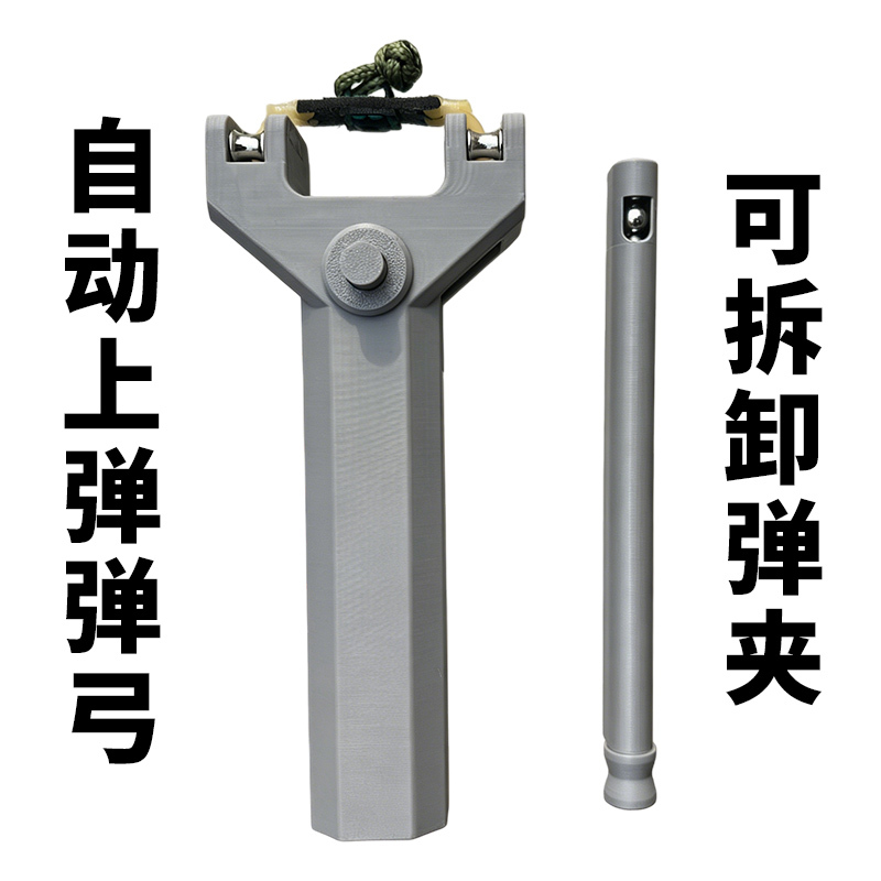Automatic Slingshot with Quick-Fire Continuous Shooting, Automatic Bead Loading, Steel Beads with Magazine, Rubber Band Slingshot, Outdoor Toy Automatic Slingshot with Quick-Fire Continuous Shooting, Automatic Bead Loading, Steel Beads with Magazine, Rubber Band Slingshot, Outdoor Toy