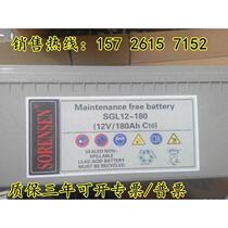 American Thorensen battery SGL12-180 12V180AH solar EPS cabinet DC screen UPS power supply
