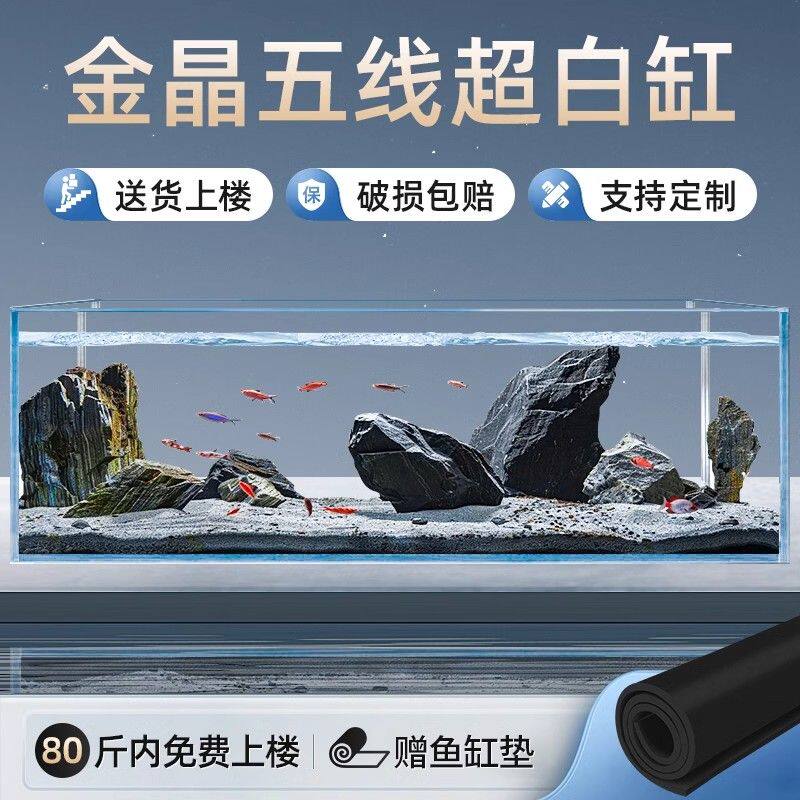 Jinjing 5ライン超透明ガラス水槽、大型家庭用リビングルーム景観ストリーム水槽、小型水生植物生態亀水槽。