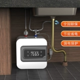 史密斯兰堡 Кухня Baoshimi Hot Water Terrace Terrace под первым уровнем энергии -эффективного маленького кухонного рука.