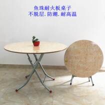 TAO3 Yuzhu brand fireproof board dining table round square heat-insulated and moisture-proof plywood table kitchen food stall food bed folding