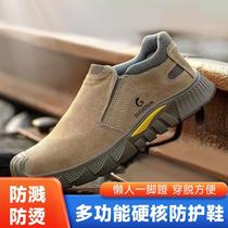 高密防砸防刺穿劳保鞋久站不累橡胶绝缘耐磨鞋防滑防烫防护工作鞋