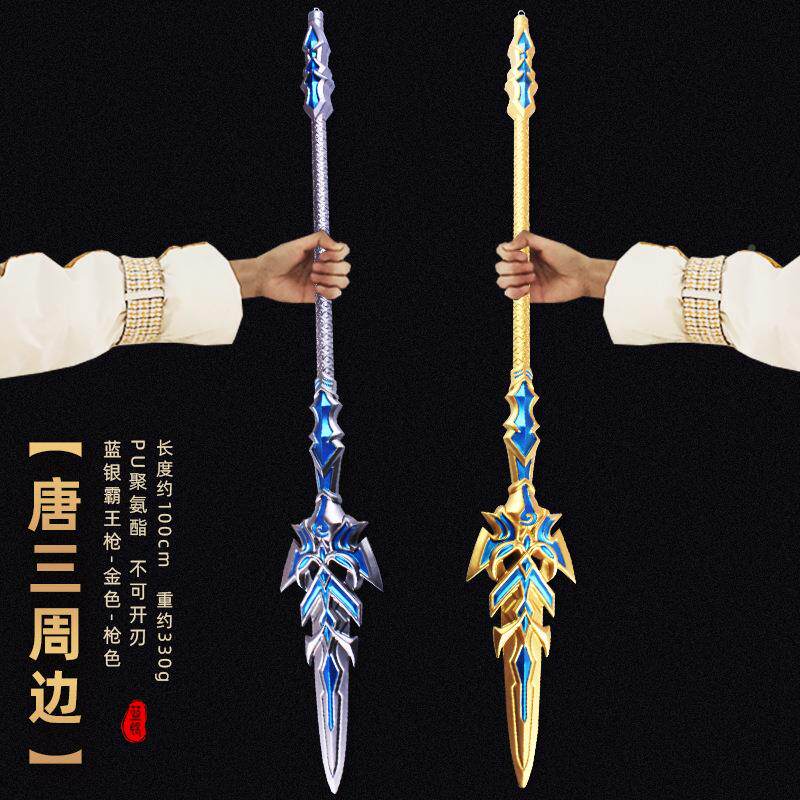 Eagle Blue Camp Don Blue Silver Barking Gun One Tripper Roo Continental's Ho Mitian Blue Blue Fighting Roe Continental Hammer Floppy Gel Special-Taobao