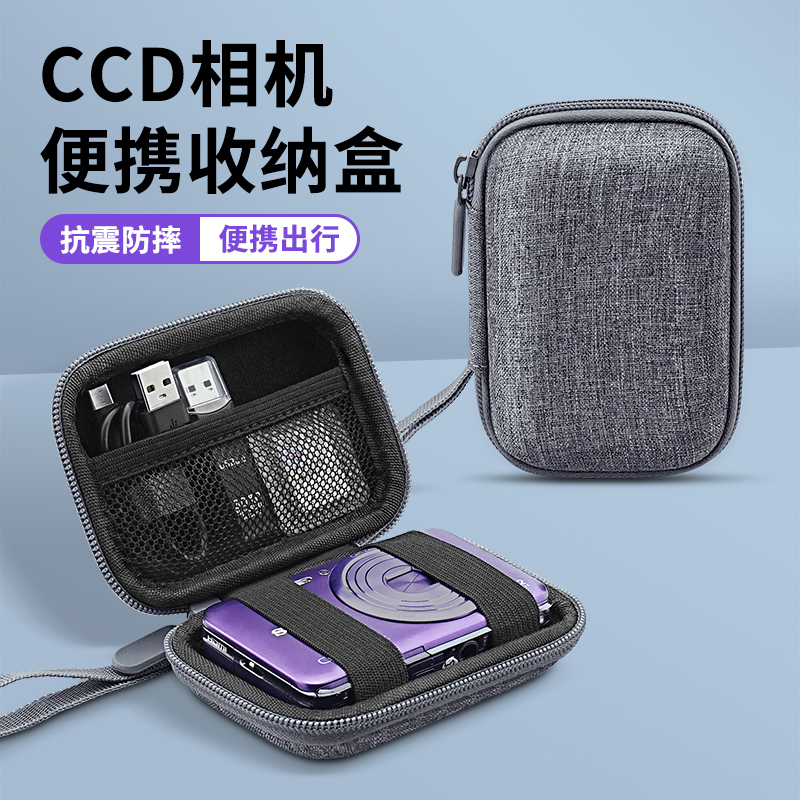 Olyson Ccd Camera Bag Compact Camera Storage Case Shockproof and Pressure-Resistant Hard Shell Waterproof Bag Suitable for Sony, Canon, Fuji, Nikon, Samsung, Panasonic Mini Portable Camera Small Carry-On Protective Case