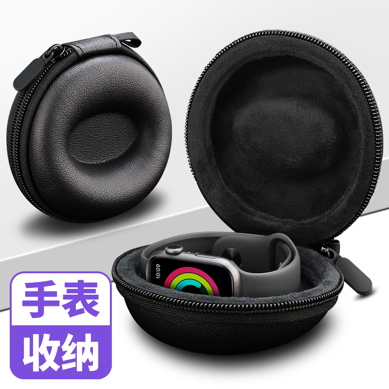 Sports Watch Storage Bag, Smart Watch Storage and Protection Box, Portable Travel Watch Packaging Box, Pu Leather, Pressure-Resistant and Drop-Proof, Suitable for Apple, Huawei, Xiaomi Watch8 Box, Smart Bracelet