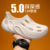 Coconut Crocs Mens Summer Outerwear Slippers Non-slip Summer Outdoor Beach Sports Sandals