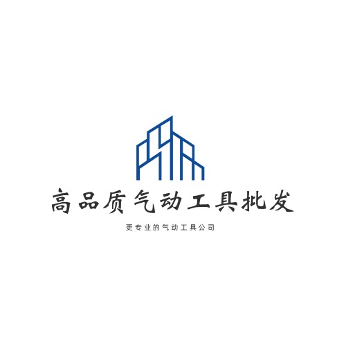 高品质气动工具批发
