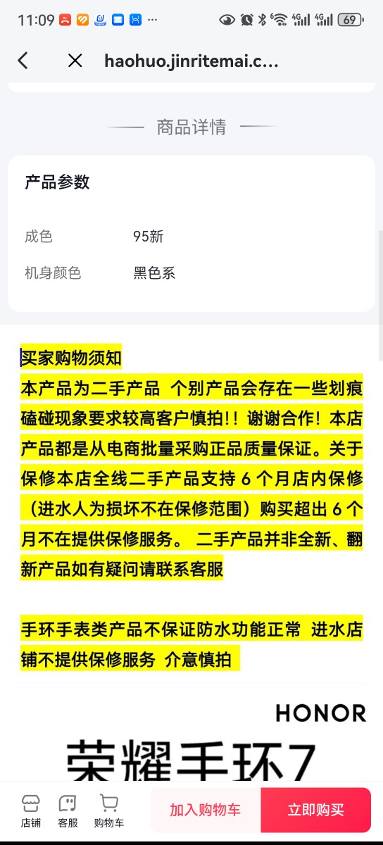 京西数码的LOGO